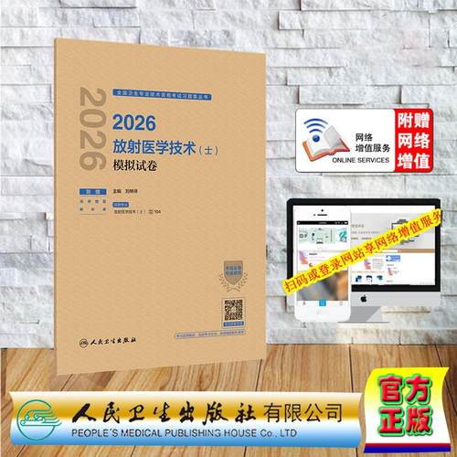 正版保证 合法经销 舒心服务 售后完善