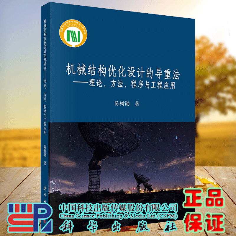 正版保证 合法经销 舒心服务 售后完善