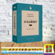 孙锟 9787117364348 小儿心脏病学 社 人民卫生出版 黄国英 陈树宝 精装 第5版 全新 正版