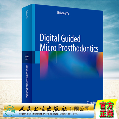 现货正版 Digital Guided Micro Prosthodontics 数字引导的显微修复 英文版 于海洋人民卫生出版社9787117339858
