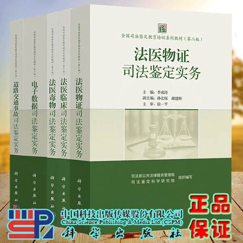 正版保证 合法经销 舒心服务 售后完善