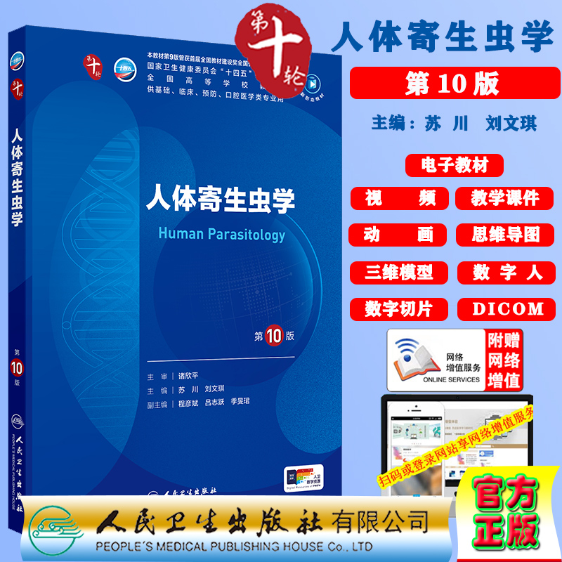 正版保证 合法经销 舒心服务 售后完善