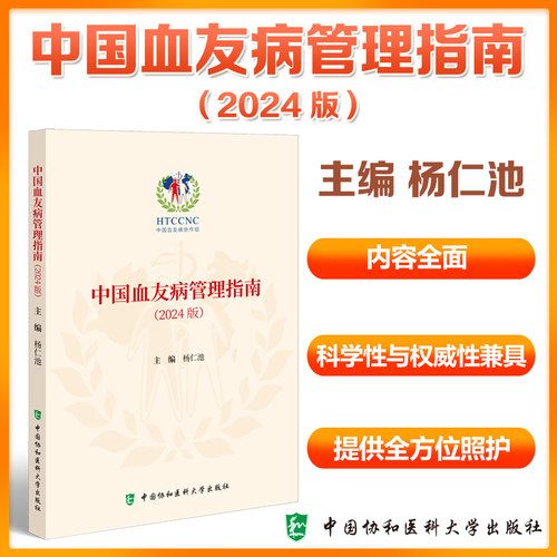 正版保证 合法经销 舒心服务 售后完善