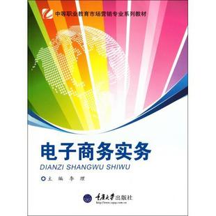 国家图书馆出版 全十四册 第一辑 现货正版 社 中国古代音乐文献集成 9787501345786