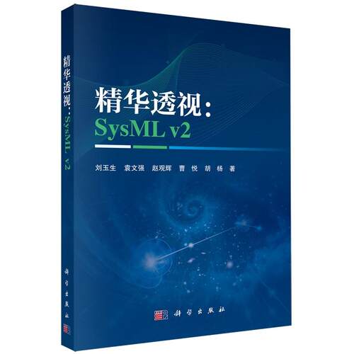 正版保证 合法经销 舒心服务 售后完善