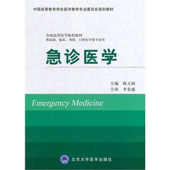 ,9787565907173,陈玉国