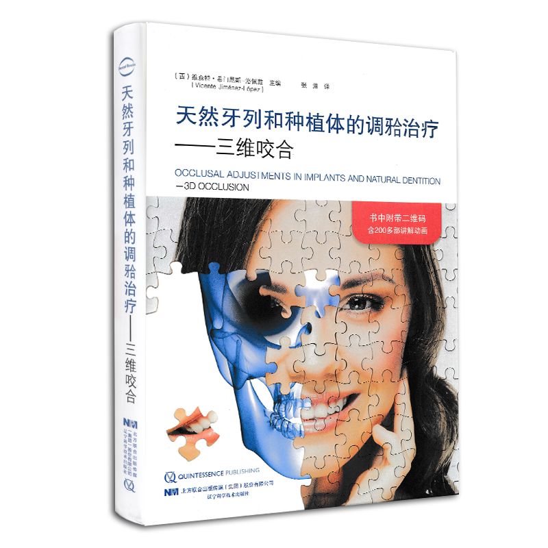 正版保证 合法经销 舒心服务 售后完善