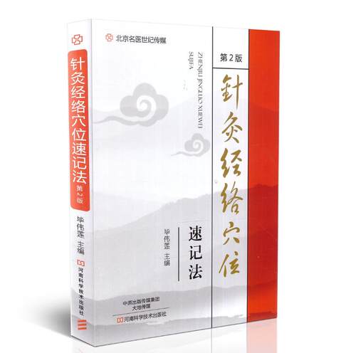 基础知识双色图片