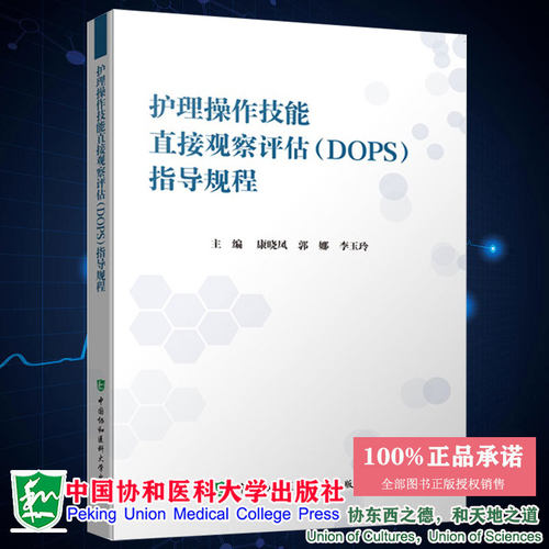 正版保证 合法经销 舒心服务 售后完善