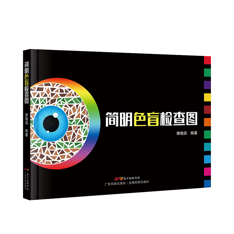 正版保证 合法经销 舒心服务 售后完善