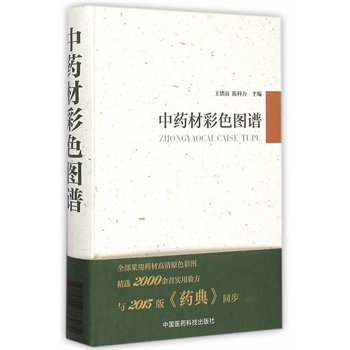王绪前 陈科力