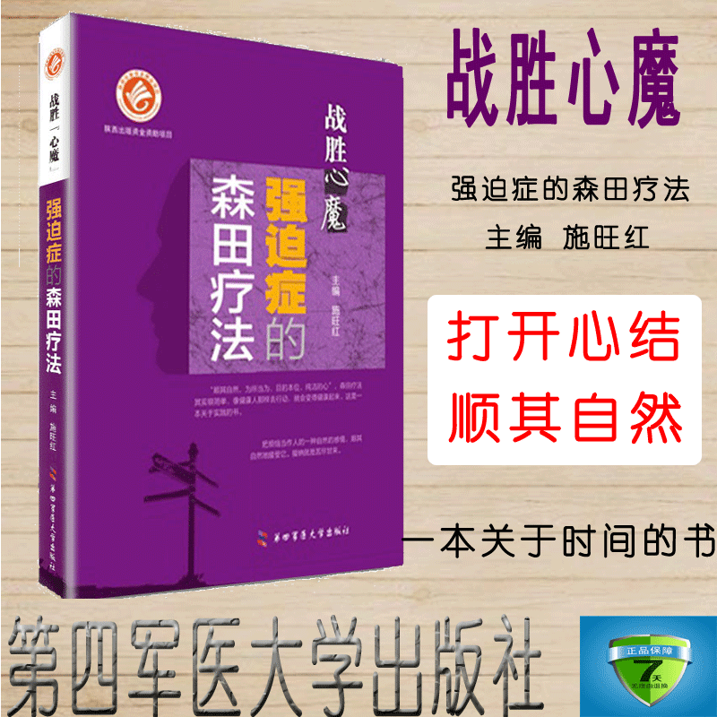 官方正版 收藏优先发货 正规发票 完美售后