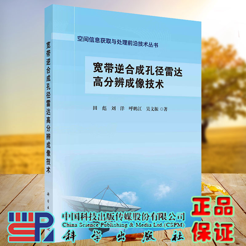 正版保证 合法经销 舒心服务 售后完善