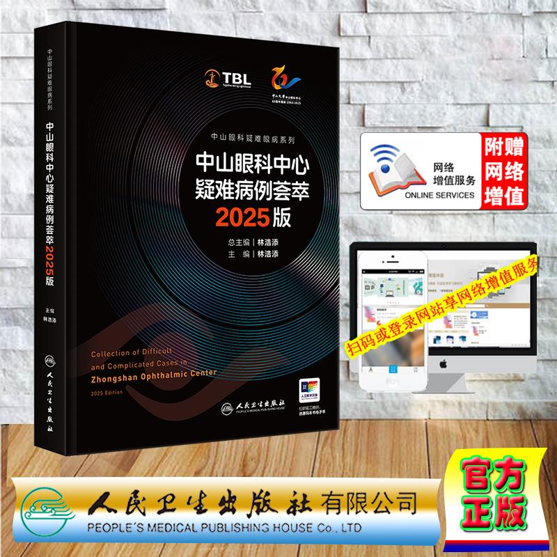 正版保证 合法经销 舒心服务 售后完善