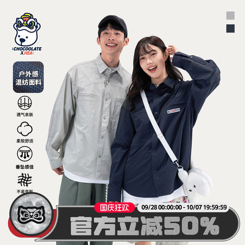 潮牌醒狮满印图腾长袖衬衫外套