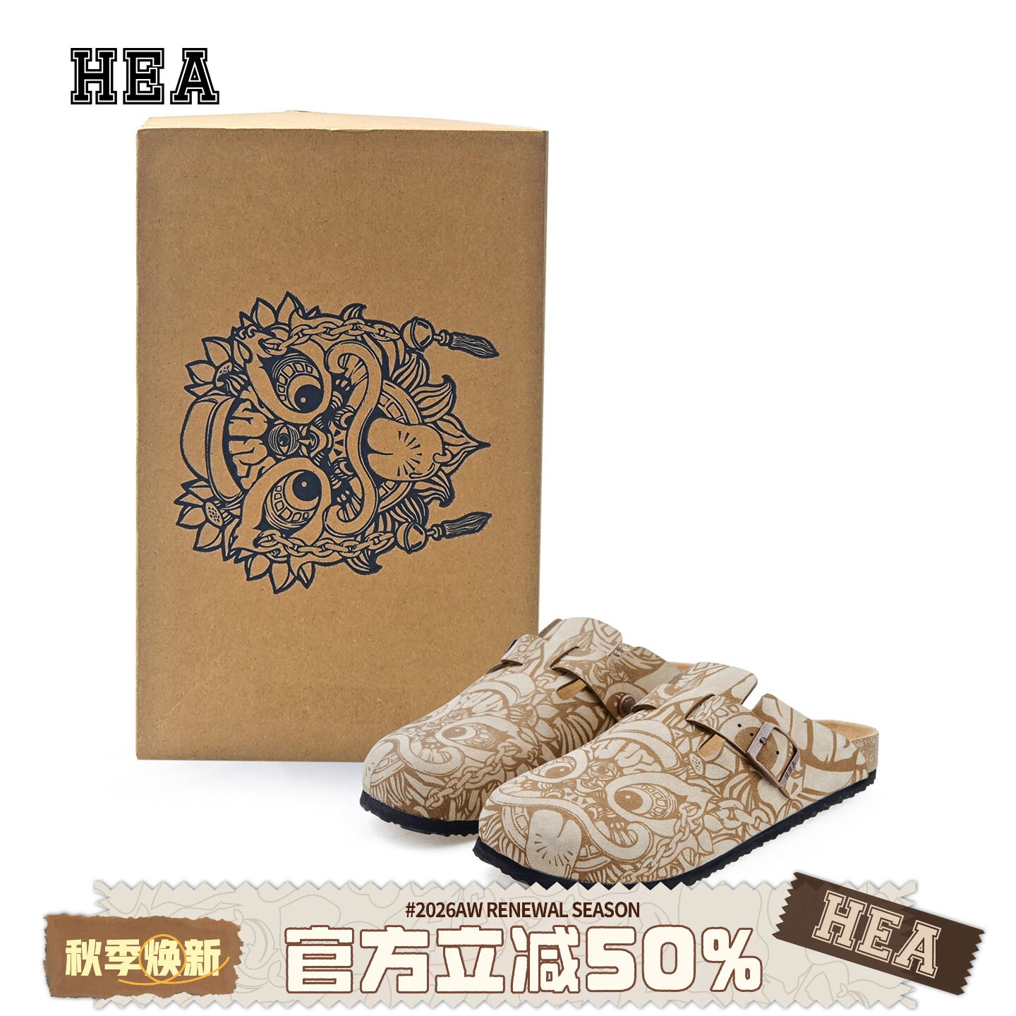HEA 复古潮牌醒狮图腾卡其色勃肯鞋男女2026新款百搭户外通勤半拖