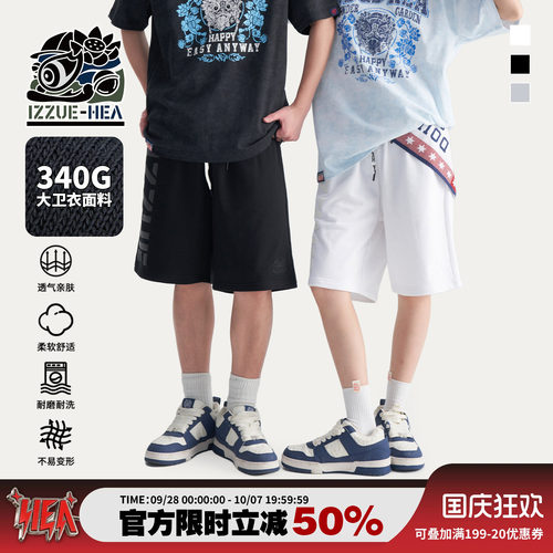 松紧腰休闲短裤直筒宽松卫裤子