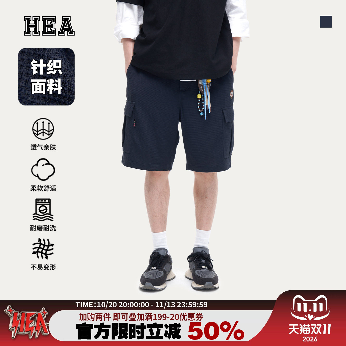 HEA潮牌醒狮大口袋工装休闲短裤