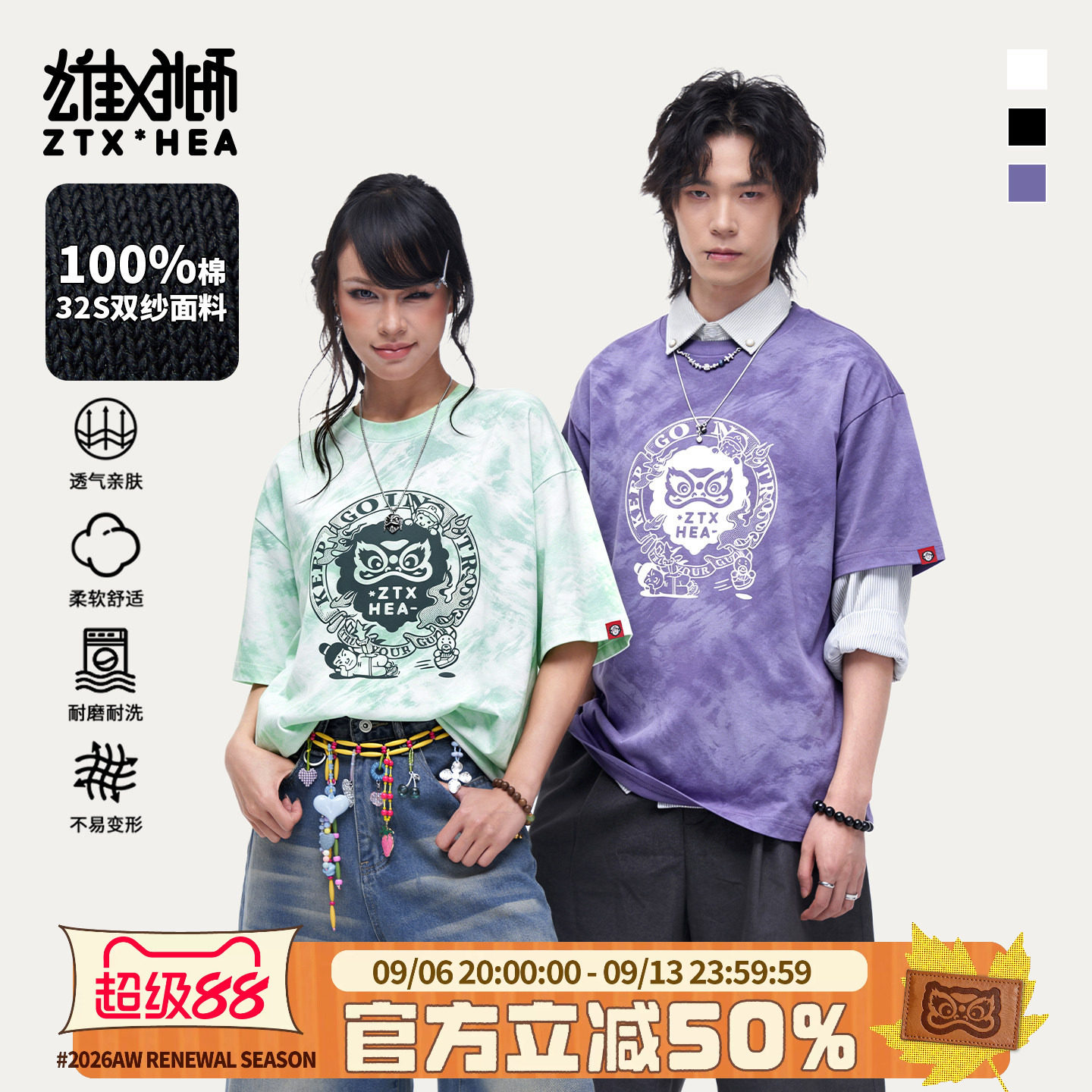 朱铁雄XHEA联名复古做旧短袖T恤