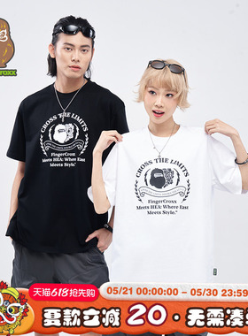 HEA x i.t fingercroxx醒狮猿人短袖T恤男女同款夏季国潮纯棉上衣