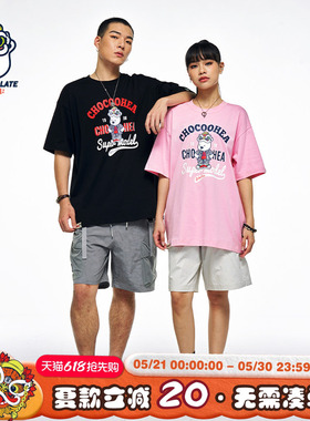 HEA x i.t:CHOCOOLATE联名国潮休闲透气简约重磅短袖T恤男女同款