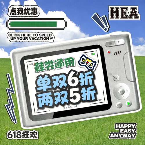 【休闲鞋】两件5折超值福袋