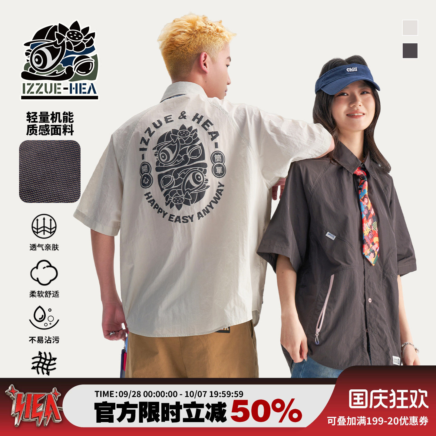 工装翻领短袖衬衫男情侣休闲衬衣