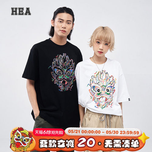 经典醒狮新款休闲短袖T恤