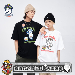 CHOCOOLATE联名国潮小熊棉感休闲圆领短袖 HEA i.t T恤男女同款