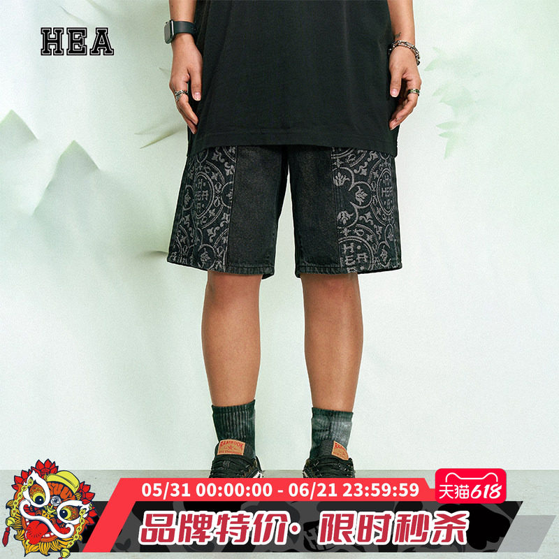 HEA 国潮新狮潮牌五分裤男女同款休闲简约基础舒适短裤夏季