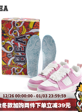 HEA Macaron 马卡龙经典系列国潮醒狮粉色休闲运动鞋男女同款情侣