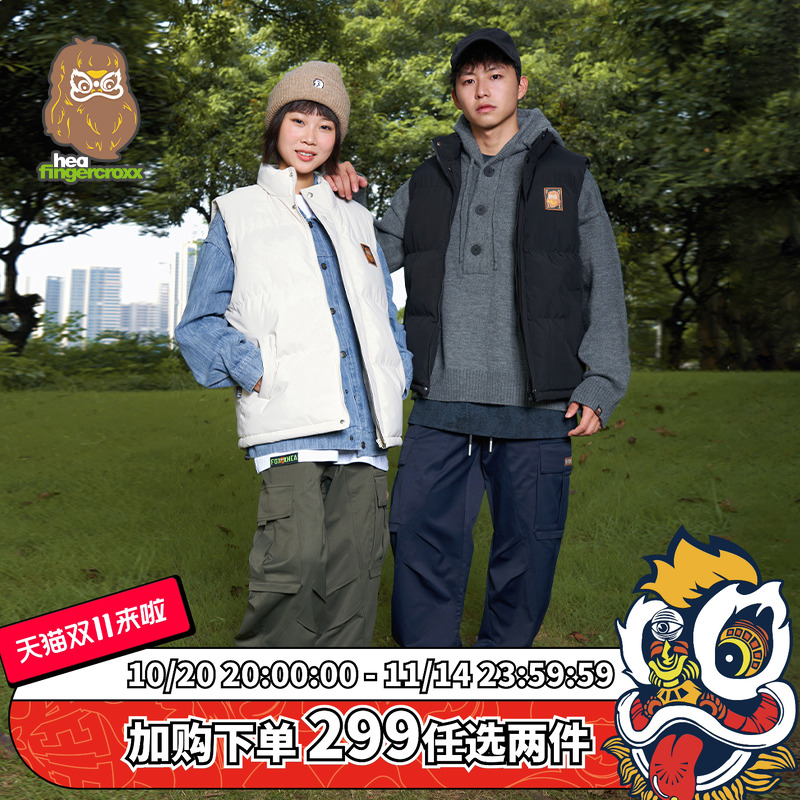 HEA x i.t fingercroxx联名立领舒适马甲背心情侣款秋冬保暖外套
