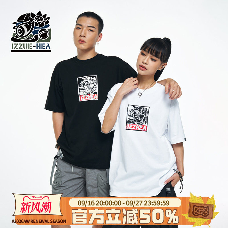 HEA x i.t izzue联名款潮牌醒狮透气短袖T恤简约百搭宽松男女同款图片