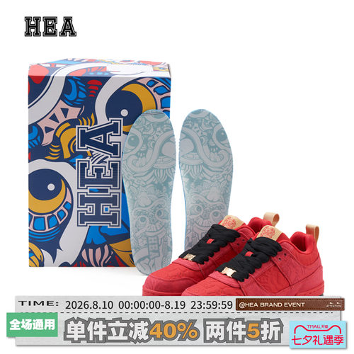 马到功成系列赤兔红色休闲运动鞋