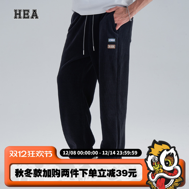 仿灯芯绒阔腿休闲长裤宽松直筒男