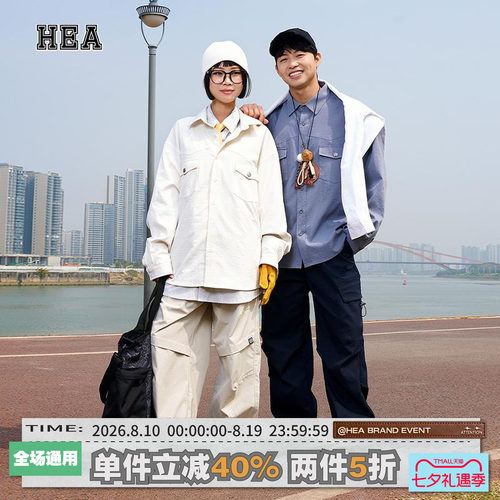 HEA国潮醒狮双口袋长袖衬衫外套