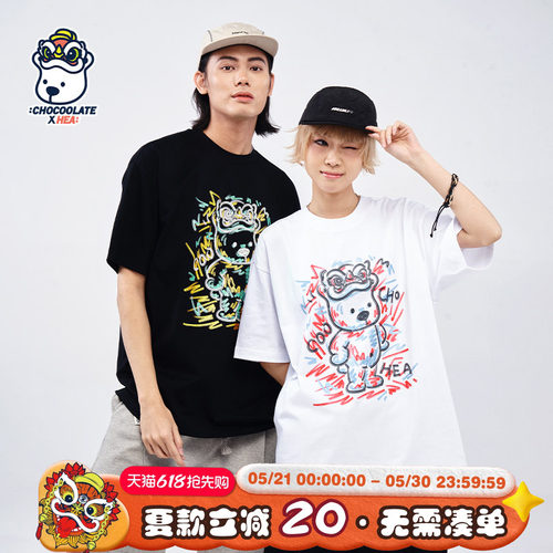 可爱夜光小熊纯棉短袖T恤