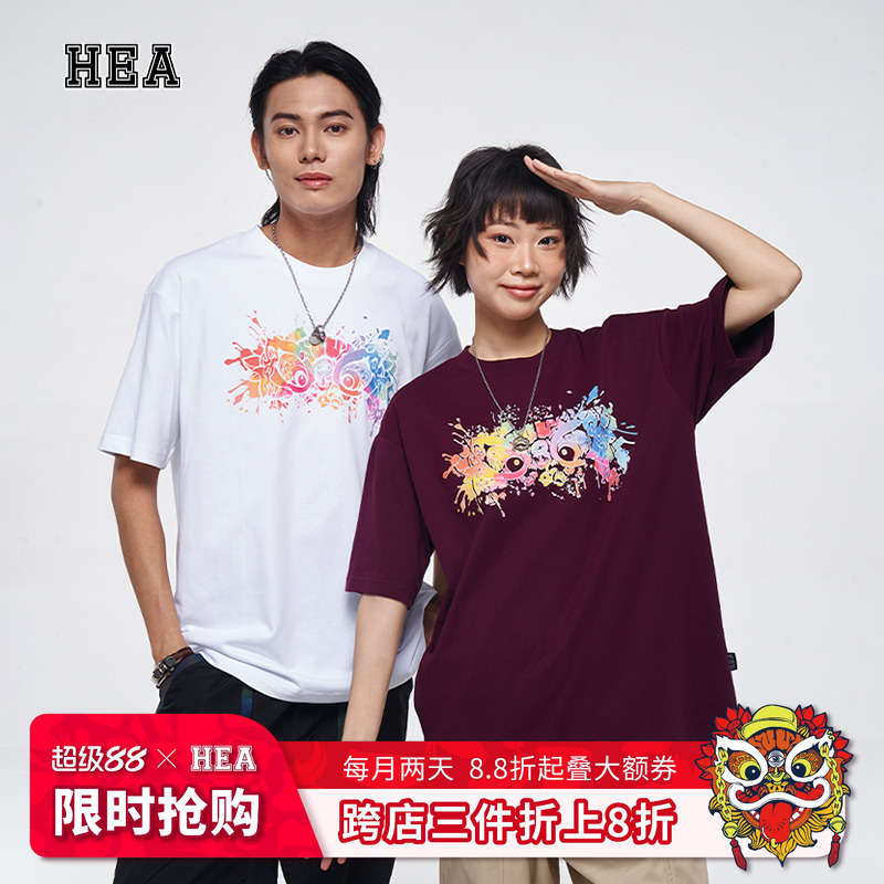 潮流精品，品质保证