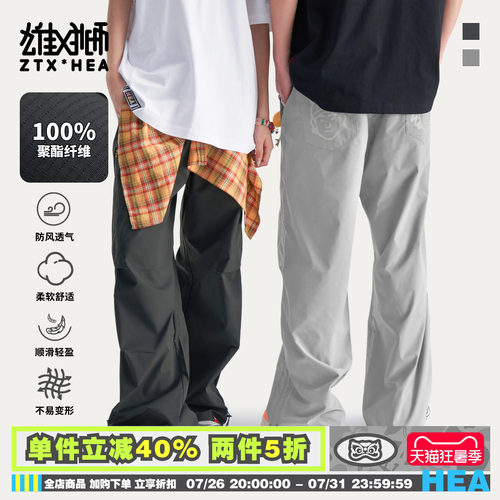 国潮醒狮直筒宽松阔腿工装休闲裤