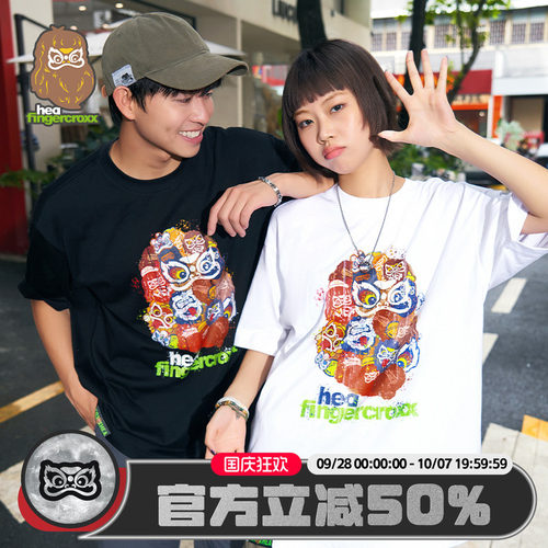 HEA x i.t fingercroxx猿人联名圆领情侣短袖T恤男女同款潮牌宽松