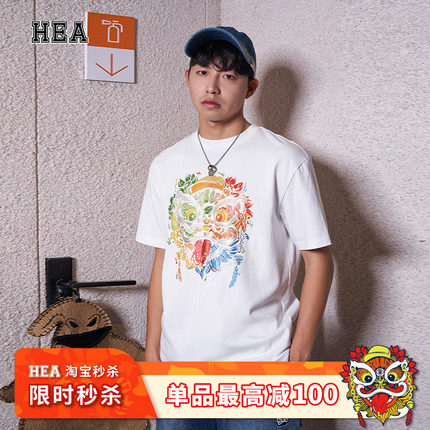HEA 国风醒狮个性涂鸦狮头短袖T恤男女同款宽松潮流印花纯棉上衣