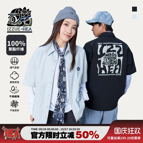 风琴大口袋印花翻领短袖衬衫情侣