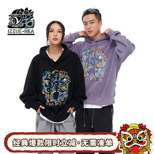 izzue联名新款 i.t 卫衣男秋季 情侣装 潮牌醒狮狮头连帽长袖 HEA