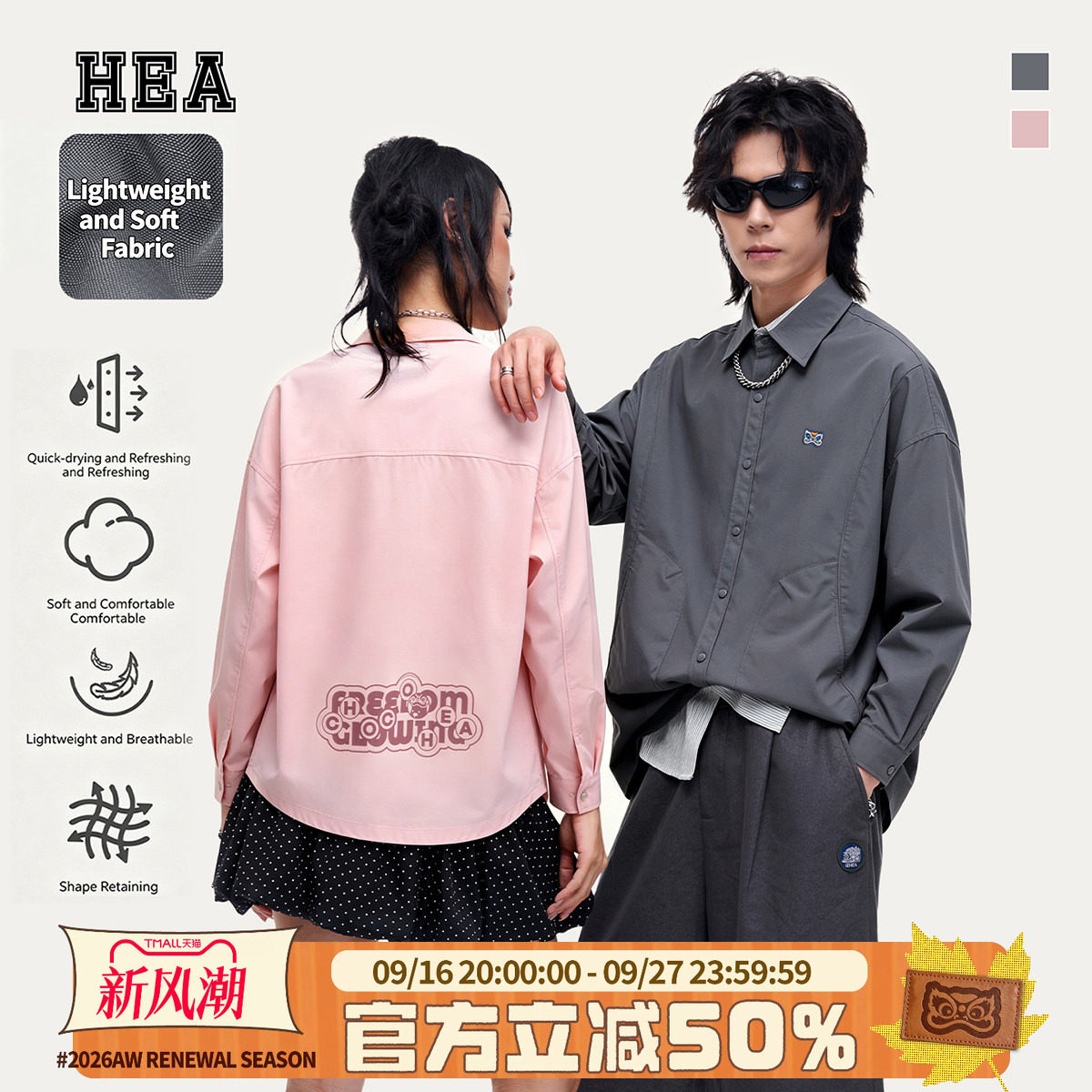 潮牌醒狮工装大口袋翻领长袖衬衫图片