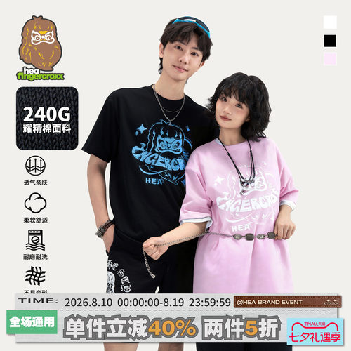 国潮醒狮纯棉短袖T恤男女同款