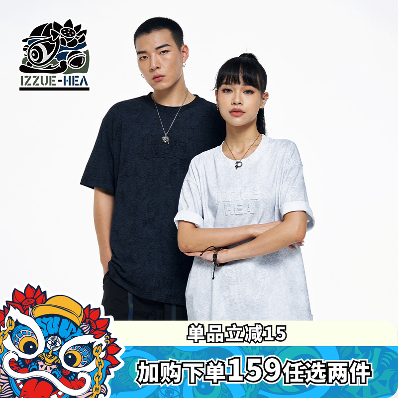 HEA x i.t izzue联名国潮立体字母印花短袖T恤夏男女同款纯棉上衣