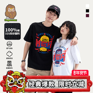HEA x i.t fingercroxx联名国潮醒狮撞色短袖T恤男女同款纯棉情侣