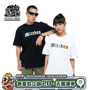 落肩袖 IZZUE国潮简约圆领短袖 2025秋季 宽松上衣 T恤男女同款 HEA