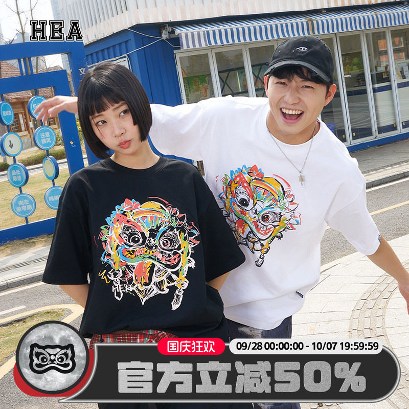 HEA 经典醒狮短袖T恤男女同款涂鸦潮牌狮头圆领纯棉透气运动上衣图片