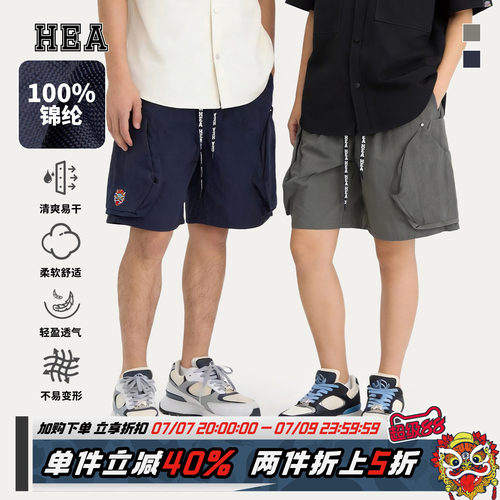 HEA国潮醒狮松紧腰锦纶速干短裤